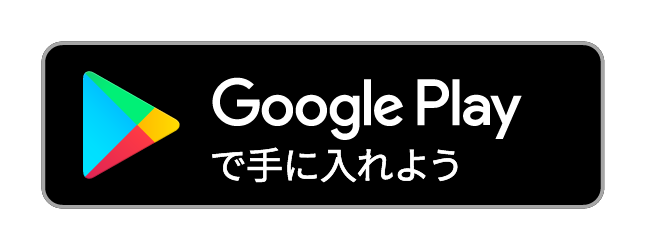 https://play.google.com/store/apps/details?id=jp.coffeebreakin.app.nikukenn